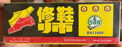 ROCKFIX ADHESIVE 